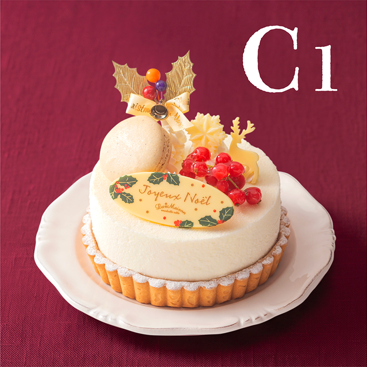 【クリスマス限定：C1】タルト・ノエル・ドゥーブルフロマージュ