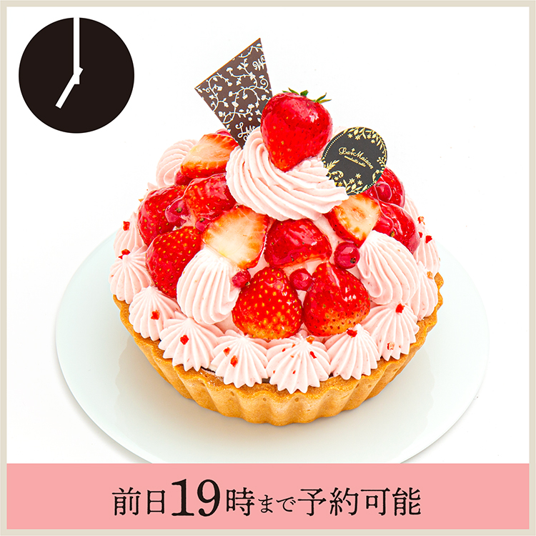 いちごのタルト