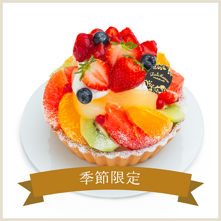 【12/20～12/23受取】季節のたっぷりフルーツタルト～いちご～