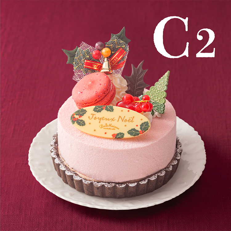 【クリスマス限定：C2】タルト・ノエル・ショコラベリー