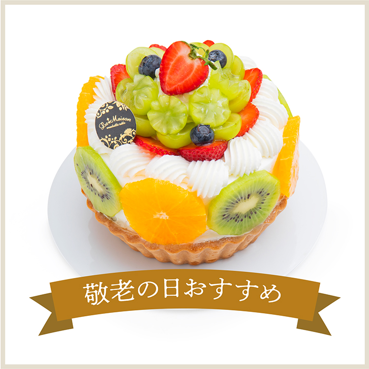 ラ・メゾンフルーツショートケーキタルト