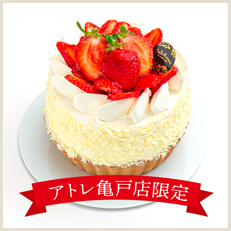 【アトレ亀戸店限定】あまおうといちごマスカルポーネクリームのショートケーキタルト