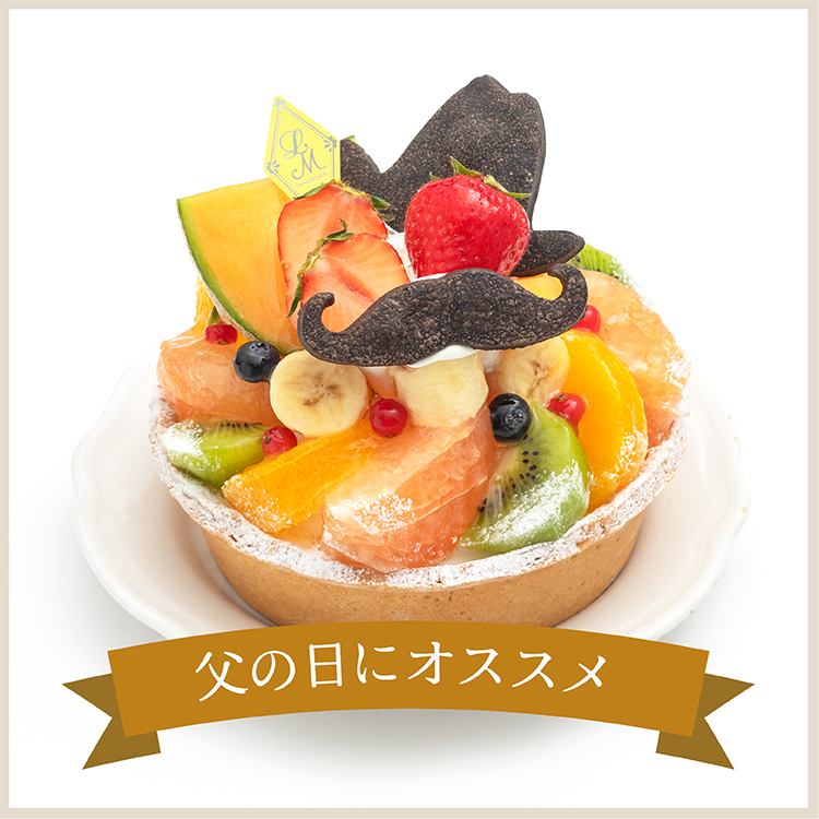 Top ラ メゾン タルト予約