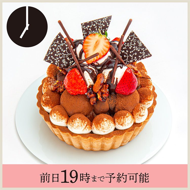 いちごと生チョコレートのタルト